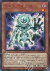  20PP-JP008 UR 変容王 ヘル・ゲル 