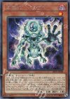  20PP-JP008 SE 変容王 ヘル・ゲル 