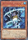  20PP-JP009 N ライトハンド・シャーク 