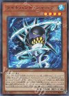  20PP-JP009 UR ライトハンド・シャーク 