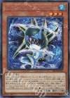  20PP-JP010 SE レフトハンド・シャーク 