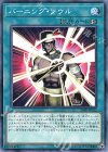  20PP-JP012 N バーニング・ソウル 