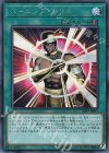 20PP-JP012 SE バーニング・ソウル