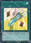 20PP-JP015 UR ペンデュラム・シフト