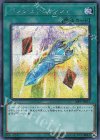  20PP-JP015 SE ペンデュラム・シフト 