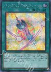  20PP-JP016 SE ペンデュラム・エクシーズ 