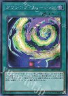  20PP-JP017 SE ダウジング・フュージョン 