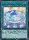 20PP-JP018 SE 白の水鏡