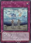 20PP-JP019 SE 神の氷結