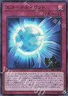  20PP-JP020 UR エターナル・ボンド 