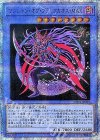  20TH-JPC01 20thSE マジシャン・オブ・ブラックカオス・MAX 