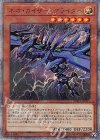  20TH-JPC05 20thSE ネオ・カイザー・グライダー 
