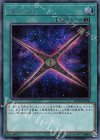  20TH-JPC06 SE Sin Cross 