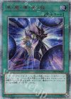 20TH-JPC09 20thSE 黒・魔・導・連・弾