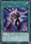  20TH-JPC09 SE 黒・魔・導・連・弾 