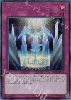  20TH-JPC10 SE スターダスト・ミラージュ 