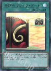  20TH-JPC11 P-UR 奇跡のマジック・ゲート 