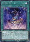  20TH-JPC12 SE 師弟の絆 