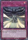  20TH-JPC13 P-UR 身代わりの闇 