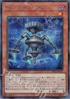  20TH-JPC15 SE Sin パラドクスギア 