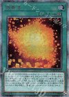  20TH-JPC17 20thSE 方界法 