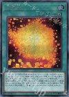  20TH-JPC17 SE 方界法 