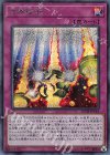  20TH-JPC18 SE 方界縁起 