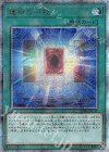  20TH-JPC19 20thSE 運命の一枚 