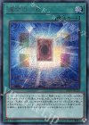  20TH-JPC19 SE 運命の一枚 