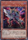  20TH-JPC21 SE カイザー・ブラッド・ヴォルス 