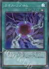  20TH-JPC26 P-SR カオス・フォーム 