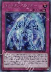  20TH-JPC27 SE クリスタル・アバター 