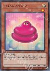  20TH-JPC29 P-SR マシュマカロン 