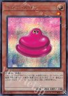  20TH-JPC29 SE マシュマカロン 