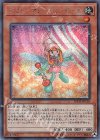  20TH-JPC30 SE ベリー・マジシャン・ガール 