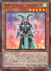  20TH-JPC32 P-SR キウイ・マジシャン・ガール 