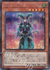  20TH-JPC32 SE キウイ・マジシャン・ガール 