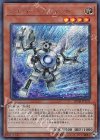  20TH-JPC33 SE シルバー・ガジェット 