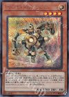  20TH-JPC34 SE ゴールド・ガジェット 