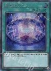  20TH-JPC35 SE 黒魔術のヴェール 