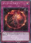  20TH-JPC37 P-SR ダーク・ホライズン 