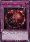  20TH-JPC37 SE ダーク・ホライズン 