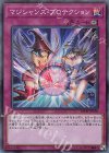 20TH-JPC38 P-SR マジシャンズ・プロテクション