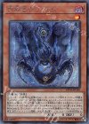  20TH-JPC40 SE 方界胤ヴィジャム 