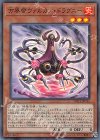  20TH-JPC45 P-SR 方界帝ヴァルカン・ドラグニー 