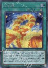  20TH-JPC49 SE 方界業 