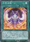  20TH-JPC50 P-SR 方界波動 