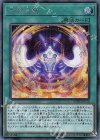  20TH-JPC50 SE 方界波動 