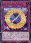  20TH-JPC51 SE 方界輪廻 