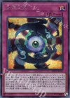  20TH-JPC53 SE 方界合神 